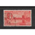 India.50th Anniversary of Steel Industry stamp....