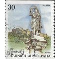 GREECE, Lamia, blue 1988, 30dr