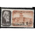 1971 SG 653 - fine used (o)