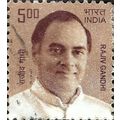 INDIA, Rajiv Gandhi, 1944-1991, brown 2008, 5rupee