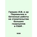 Grishin A.V. et al. Jumpers and concrete works ...