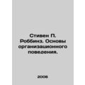 Stephen P. Robbins: Basics of Organizational Be...