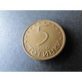 2000 BULGARIA FIVE STOTINI FREE POST. AQ