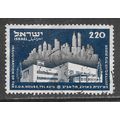 ISRAEL 1952 AMERICAN ZIONIST BUILDING OPENING Z...