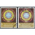 25th Anniv of Arab Postal Union - Yemen YAR 197...