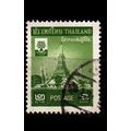 THAILAND [1960] MiNr 0348 ( O/used )