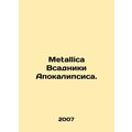 Metallica Riders of the Apocalypse. In Russian ...