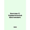 Khentova S. The Amazing Shostakovich. In Russian /Khentova S. Udivitelnyy Shost
