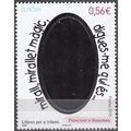 Andorre Français 2010 Michel 715 Neuf ** Cote (...