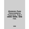 The Diary of Leo Tolstoy. Volume I (1895-1899). 1916./Dnevnik Lva Nikolaevicha