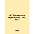 A.G. Hornfeld Muki Words. 1927./A.G.Gornfeld Muki slova. 1927 god.