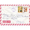 BOLIVIE LETTRE - REF 1