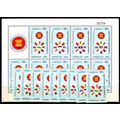 LAOS [1998] MiNr 1623-31 C ( **/mnh ) Flagggen ...