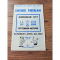 1967 FA Cup Quarter Final - Birmingham City vs ...