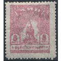 War Memorial: 8c - Thai Occupation Malaya 1944 ...