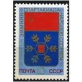 1974 Michel 4212 - MNH (**)