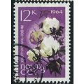 1964 Michel 2927 - cancelled - FLOWER