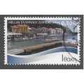 GRC 2010 €0.20 'GREEK ISLANDS - ITHAKI' FINE US...