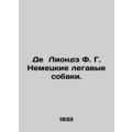 De Lyonde F. G. German legal dogs. In Russian (...