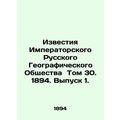 Proceedings of the Imperial Russian Geographica...