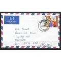 Zambia LETTRE OBLITERE ( USED ) Ref 168