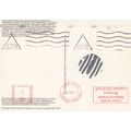 India UK Mail Ship Museum Rare FDC Frank Postcard