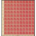680, Mint NH 2¢ Sheet of 100 Stamps CV $210.00 ...