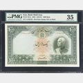 1000 Rials Bank Melli Banknote ,Mount Damavand ...