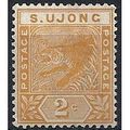 Sungei Ujong 1894 SG51 2c Orange Mounted Mint . ..