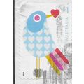 AUS 2018 $1.00 (S/A) 'WITH LOVE' (ON PAPER) FIN...