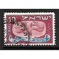 ISRAEL 1948 JEWISH NEW YEAR 10M FLYING SCROLL E...