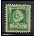 864 1c Henry Longfellow Fine MNH KA2554