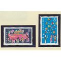 People's Republic of China (PRC) Stamps Scott #...