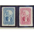 People's Republic of China (PRC) Stamps Scott #...