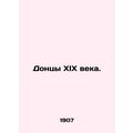 The Donets of the 19th Century. In Russian (ask...