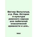 Wegner Wilhelm, Dr. Rome. History and culture o...