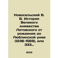 Novoselsky V. V. History of the Grand Duchy of Lithuania from birth to the Unio