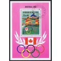Upper Volta Summer Olympic Games Montreal MS 19...