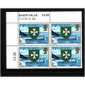 JERSEY 1980 SG 147 13p BONNE NUIT HARBOUR BLOCK...