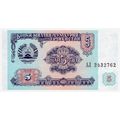 1994 - Tajikistan 5 Ruble Banknote UNC