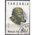 Tanzania 1992 Michel 1442 O Cote (2005) 1.00 Eu...