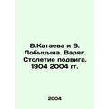 V.Kataeva and V.Lobytsyna. Varyag. Centennial of the feat. 1904 2004 sian