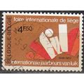Belgique 1973 Michel 1724 O Cote (2008) 0.25 € ...