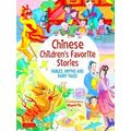 Chinese Children's Favorite Stories Fables, Myths And Fairy Tales
