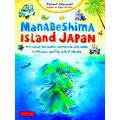 Manabeshima Island Japan