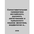 Comparative grammar of English, Russian, Dagest...
