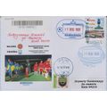 UKRAINE EURO 2024 UEFA Soccer Football Q-match ...