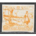 AZERBAIJAN 1923 REPBLIC BOGUS 5000RUB YELLOW HE...