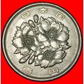 Ⰶ CHERRY 1967-2025: JAPAN★100 YEN 5 HEISEI (199...