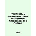 Zharintsov. On the construction of the port of ...
